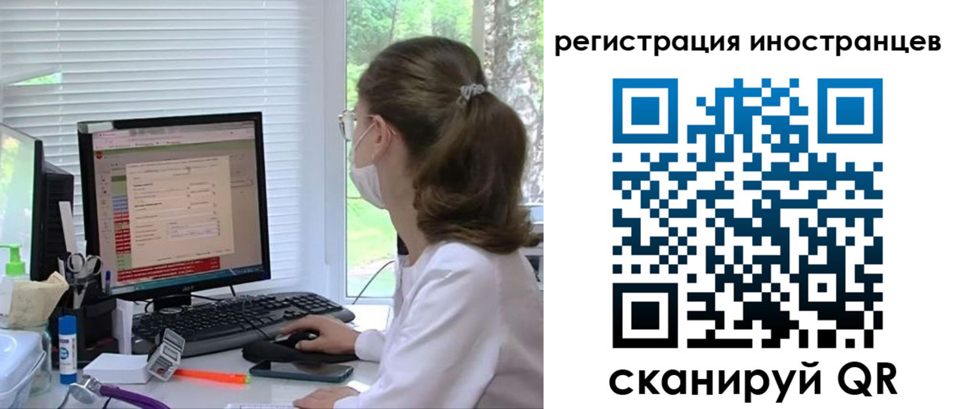 временная регистрация надежно в Охе