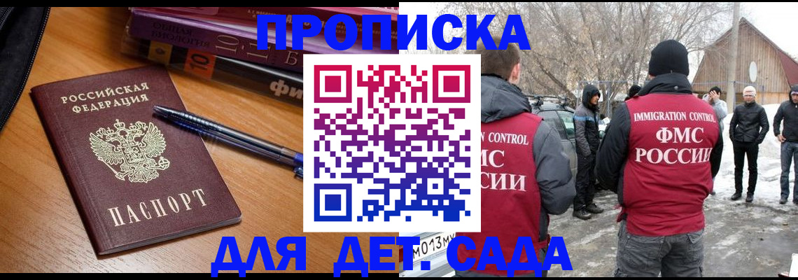 найти адрес прописки в Охе