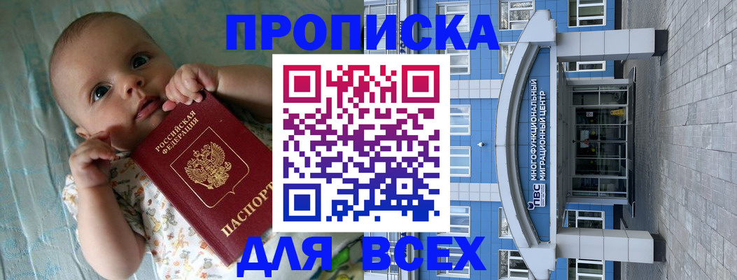 пропишу в квартире в Охе